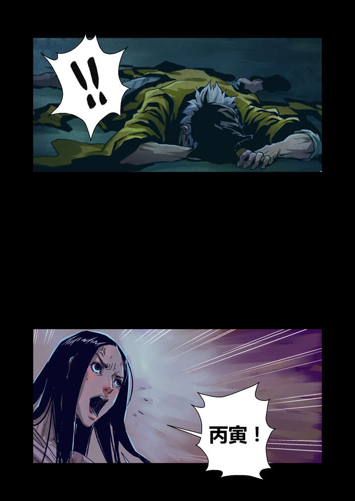 第29章：迷路1