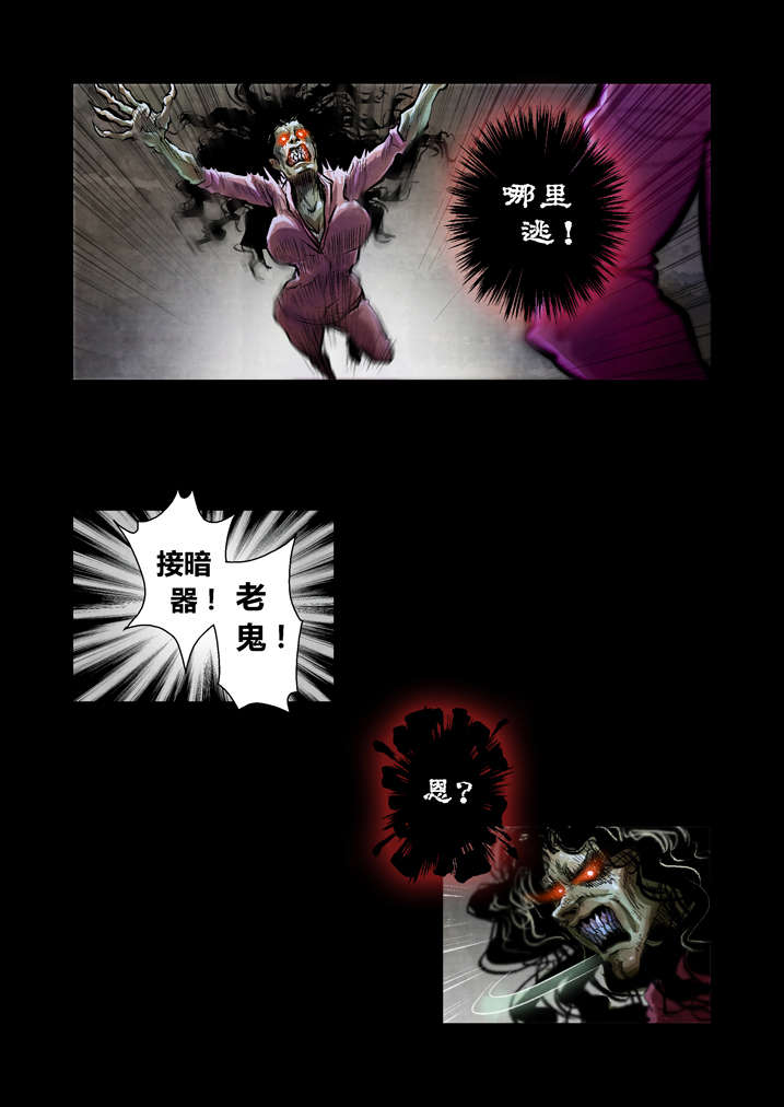第23章：破鞋我可不搞2