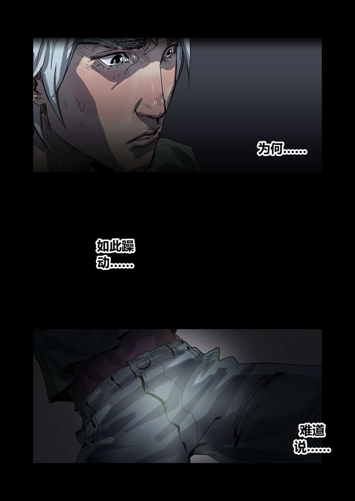第40章：想歪了1