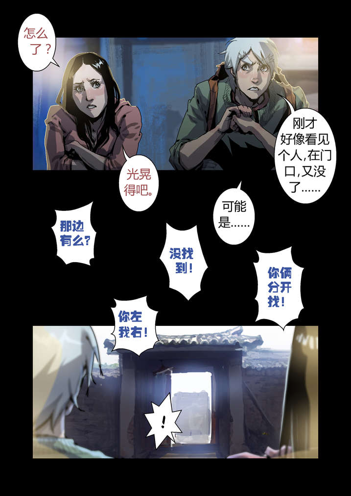第41章：开塞露3