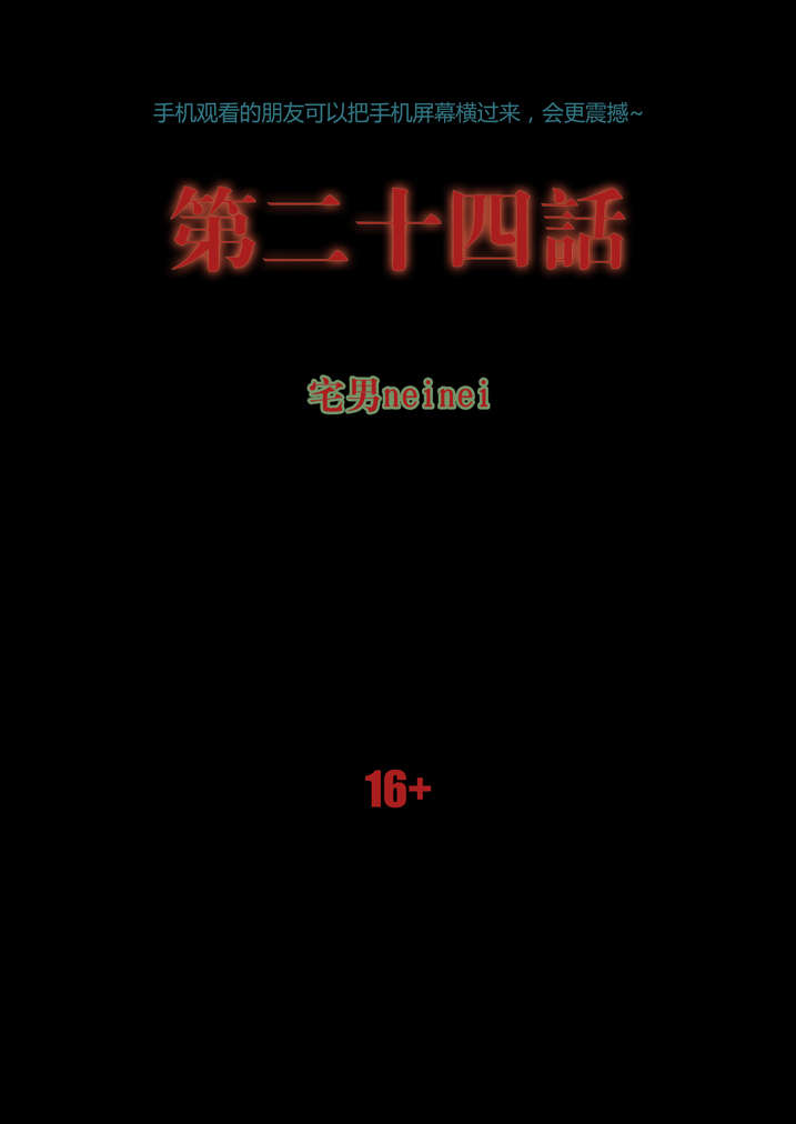 第24章：暴雨梨花针0