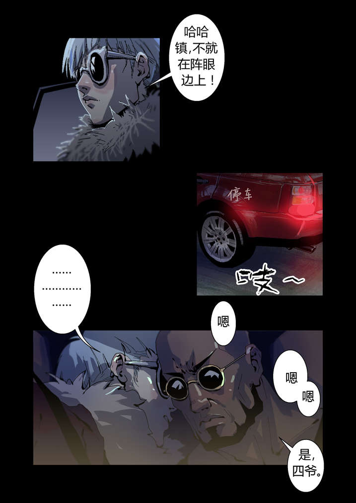 第34章：狗鼻子3