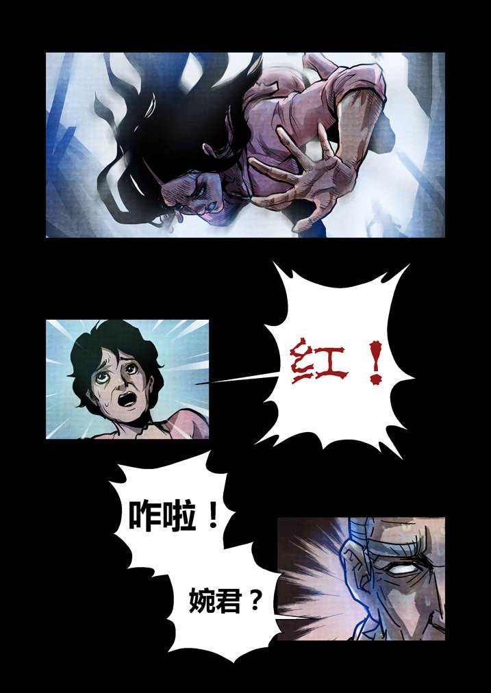 第20章：棺材碎了1