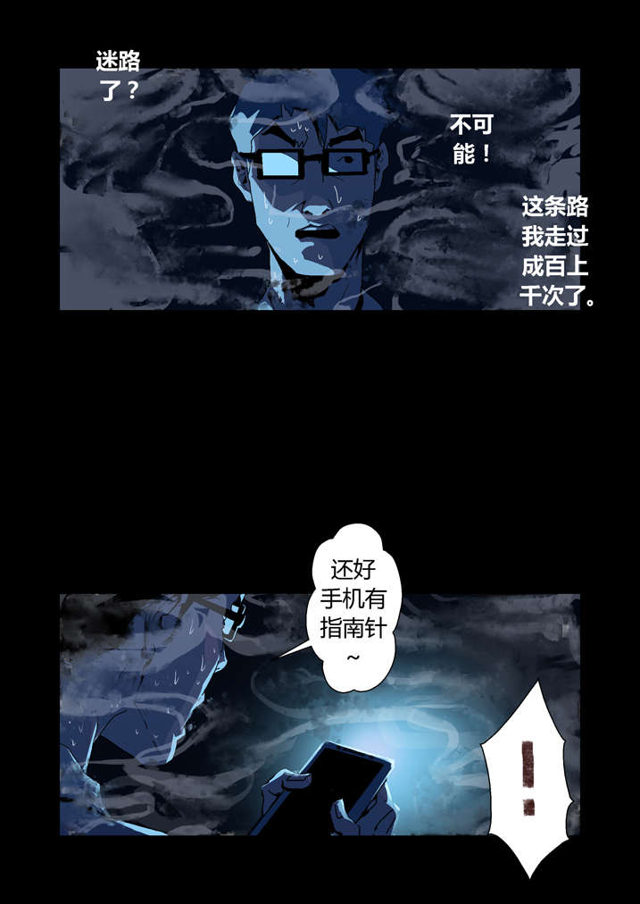 第30章：手机坏了1