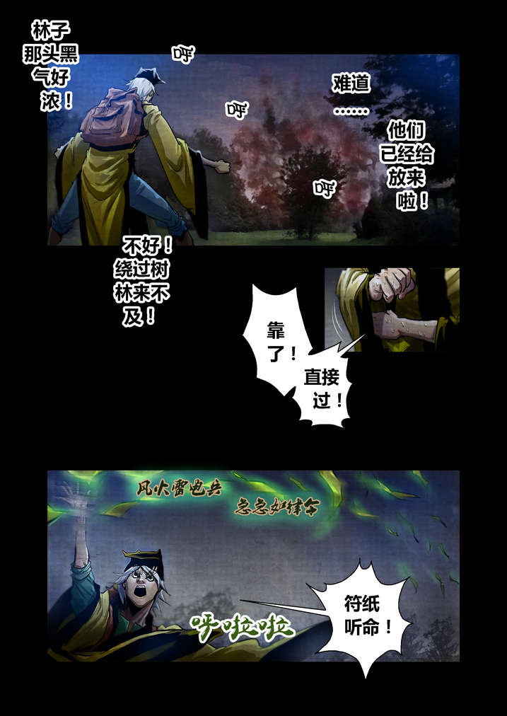 第22章：来个痛快的3
