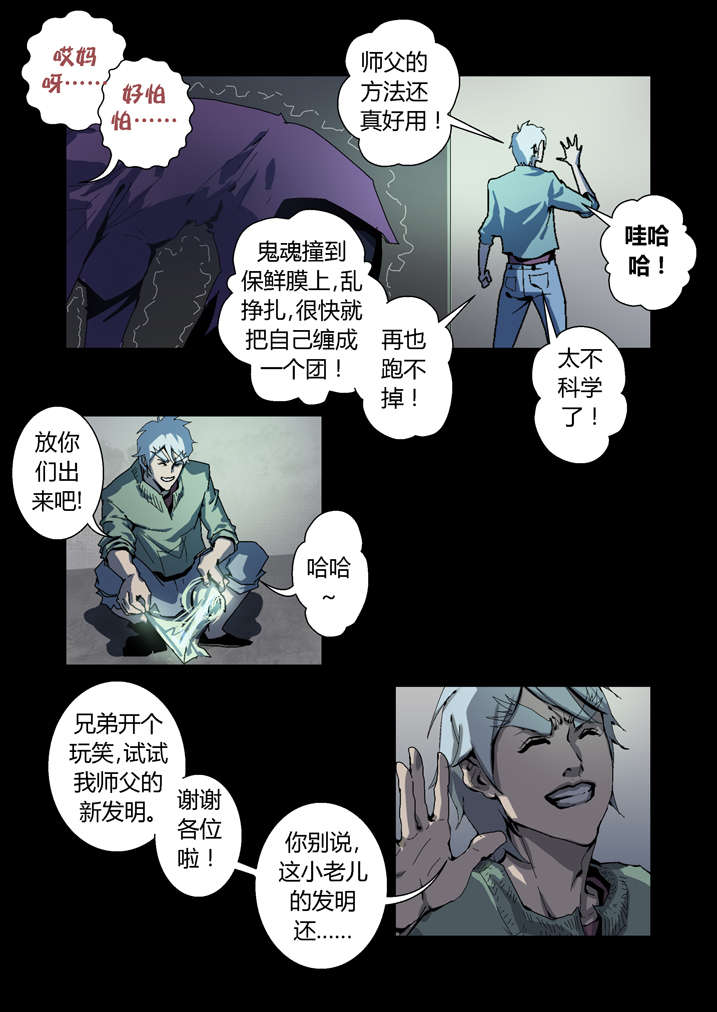 第63章： 重新振作4