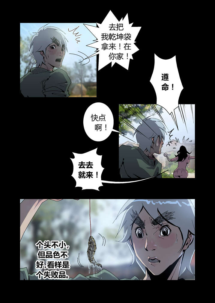 第38章：有请求先预约3