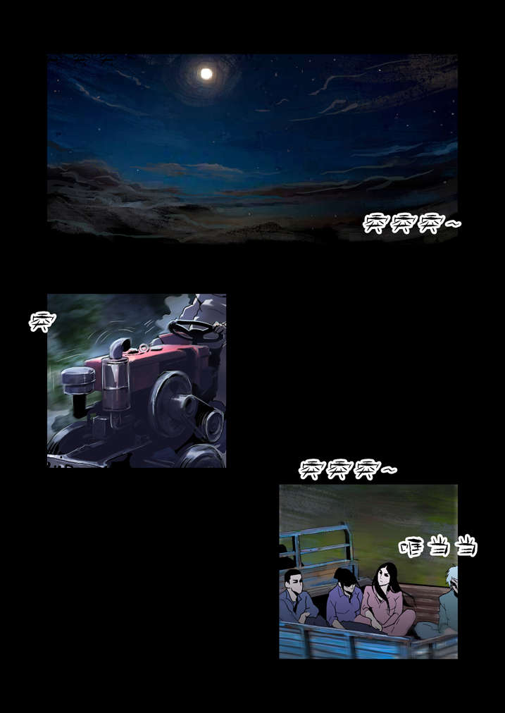 第50章：滨海化工厂1