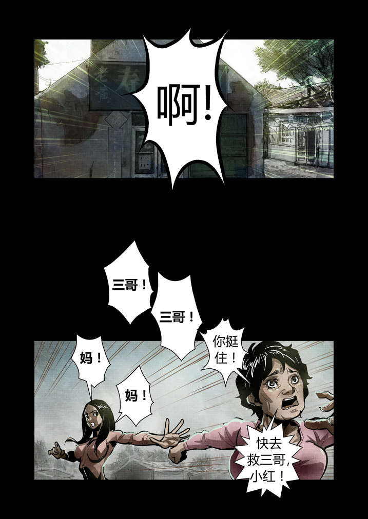 第15章：这药丸给你1