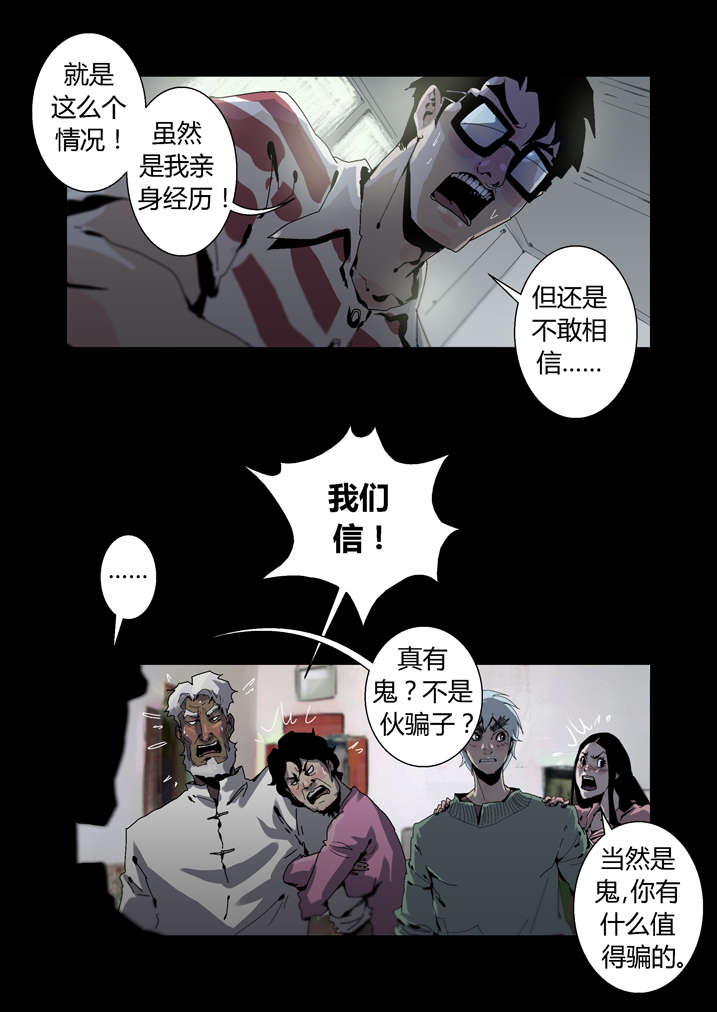 第36章：忘穿内裤1