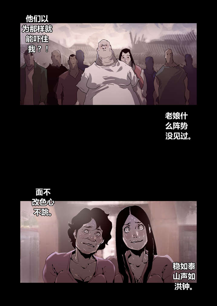 第35章：谢大师救命之恩1