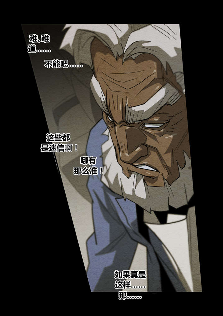 第10章：镇钉4