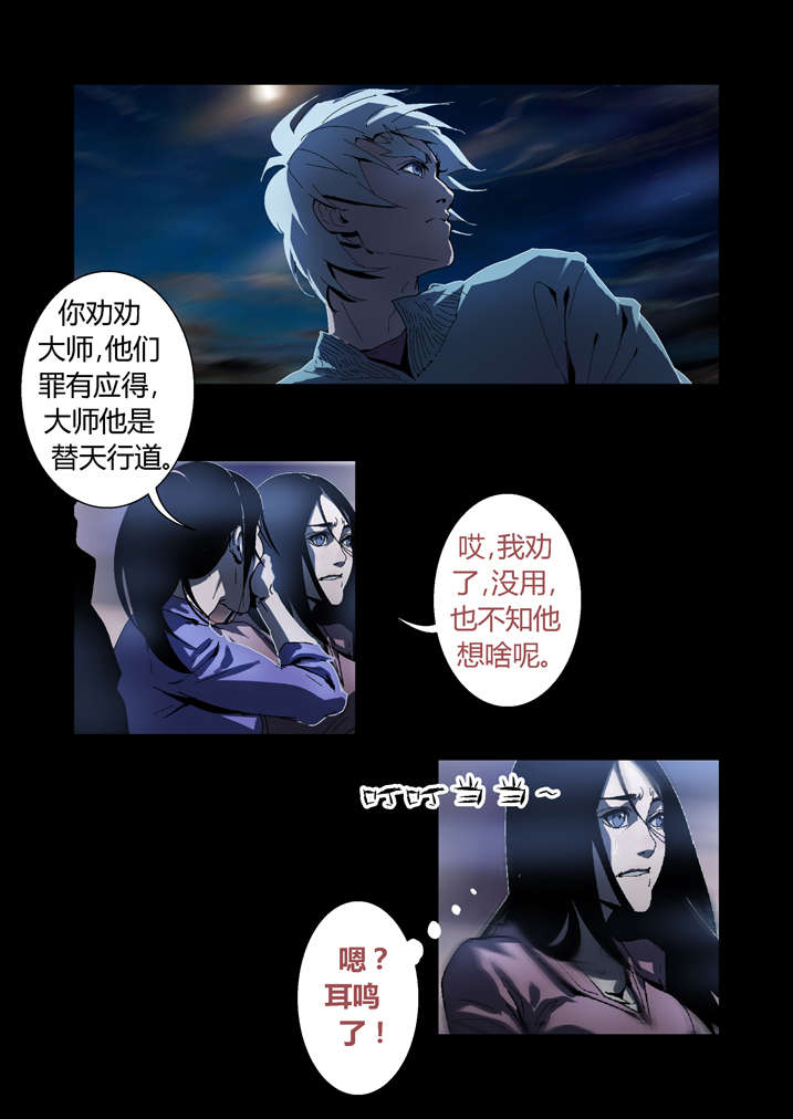 第50章：滨海化工厂2