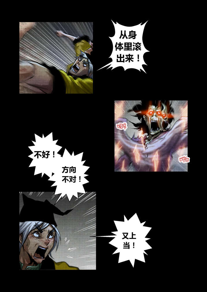 第25章：防不胜防1