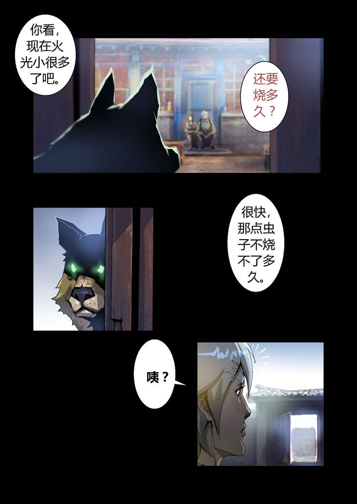 第41章：开塞露2