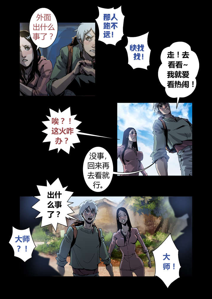 第41章：开塞露4