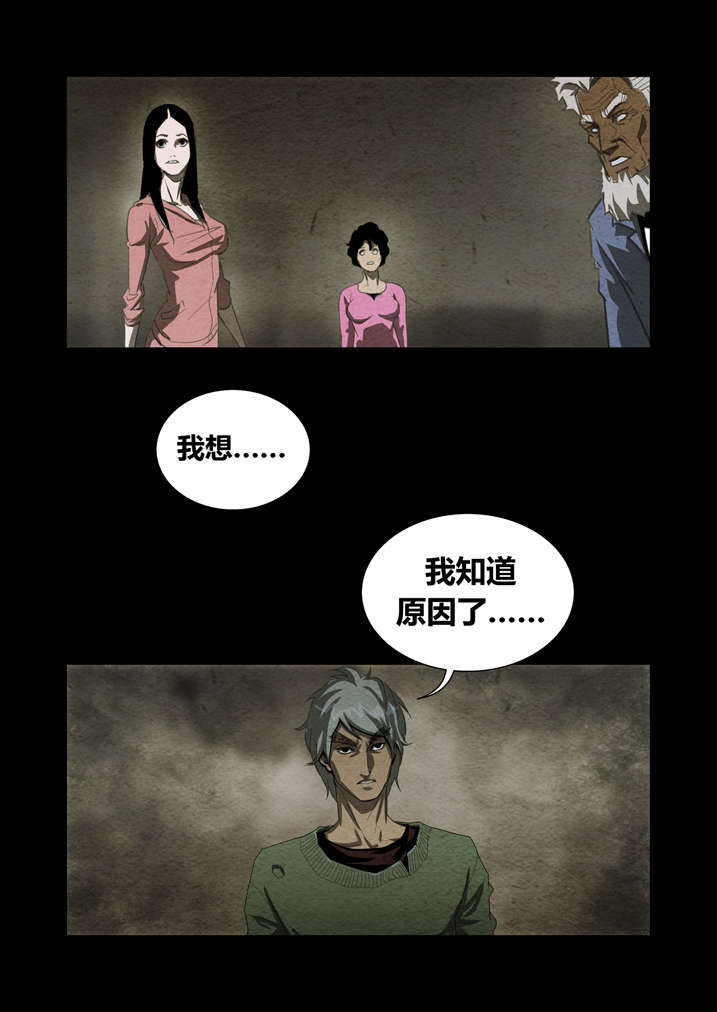 第10章：镇钉1