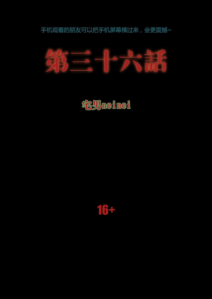 第36章：忘穿内裤0
