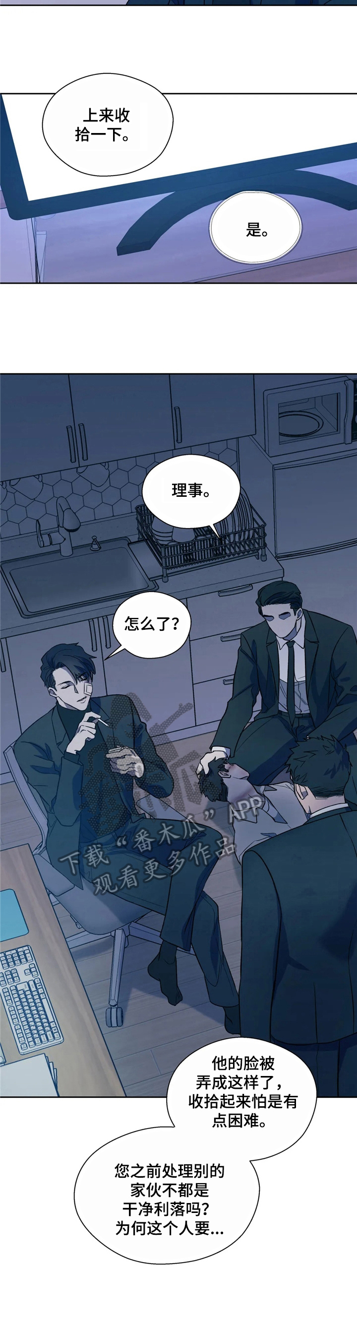 第15章：守株待兔1