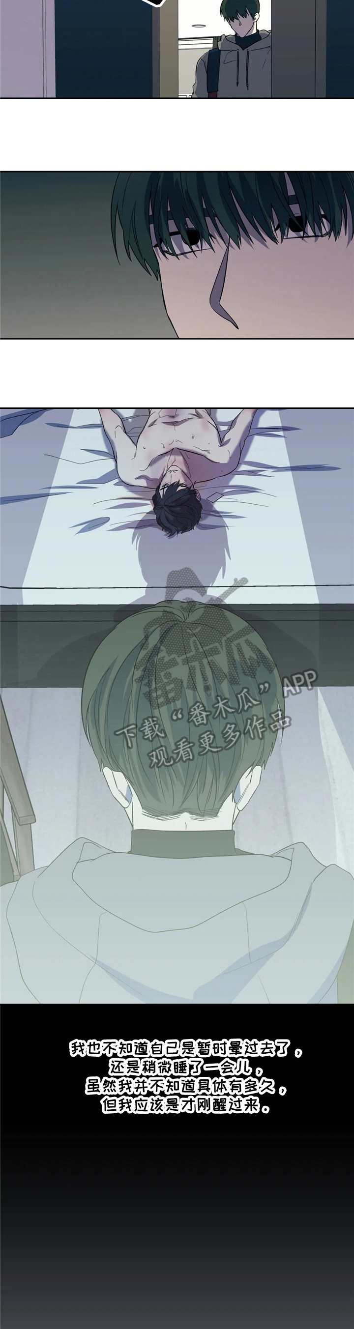 第11章：梦寐以求1