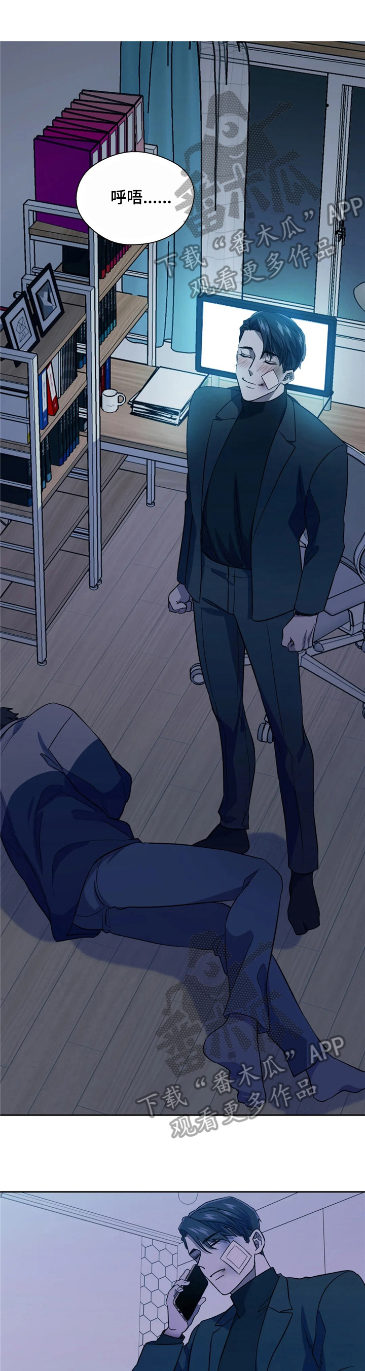 第15章：守株待兔0