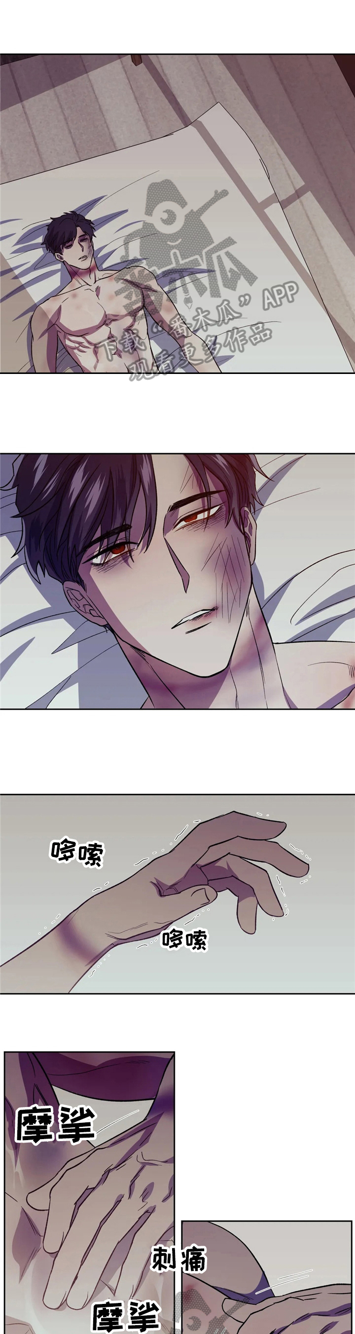 第12章：无法回头0