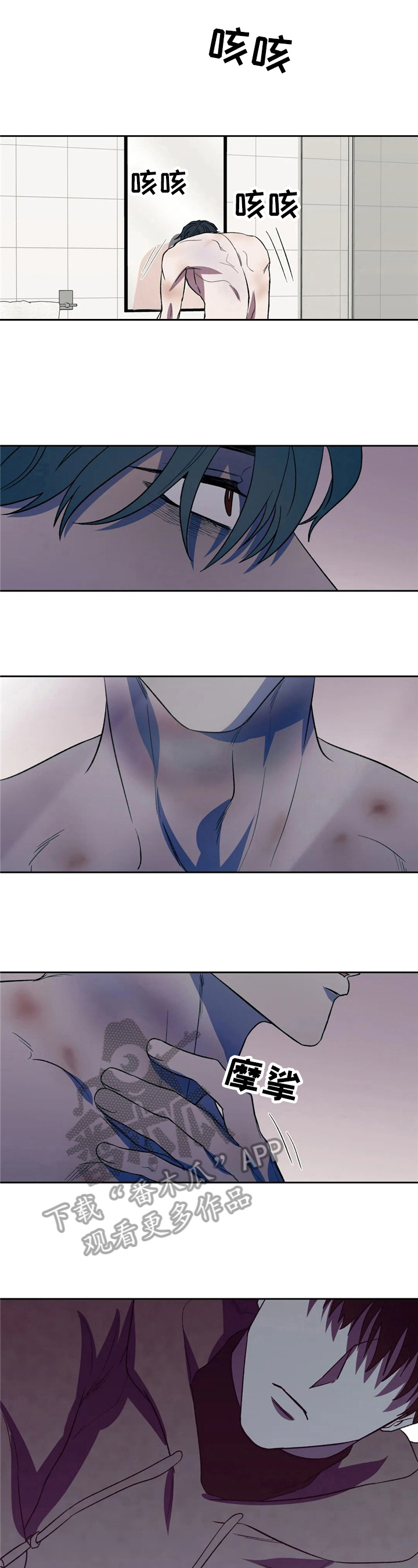 第12章：无法回头2