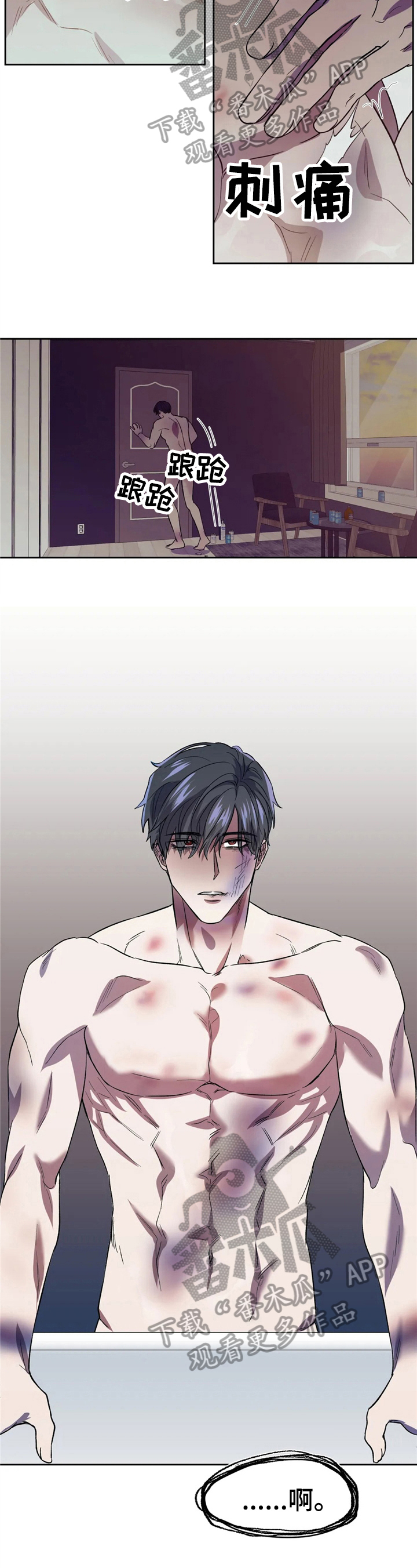 第12章：无法回头1