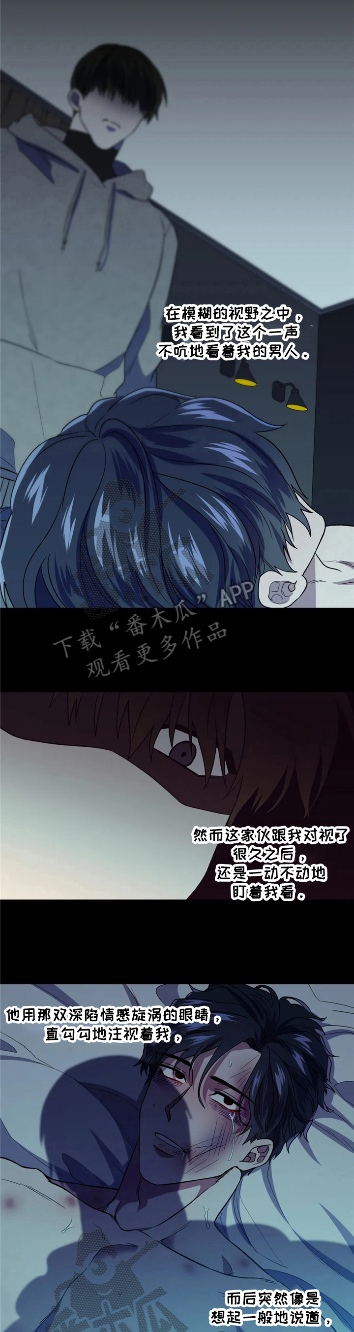 第11章：梦寐以求2