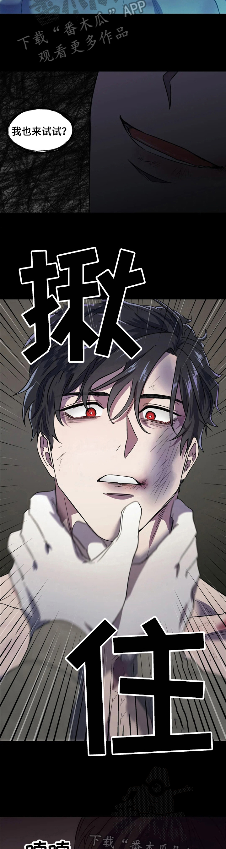 第11章：梦寐以求3