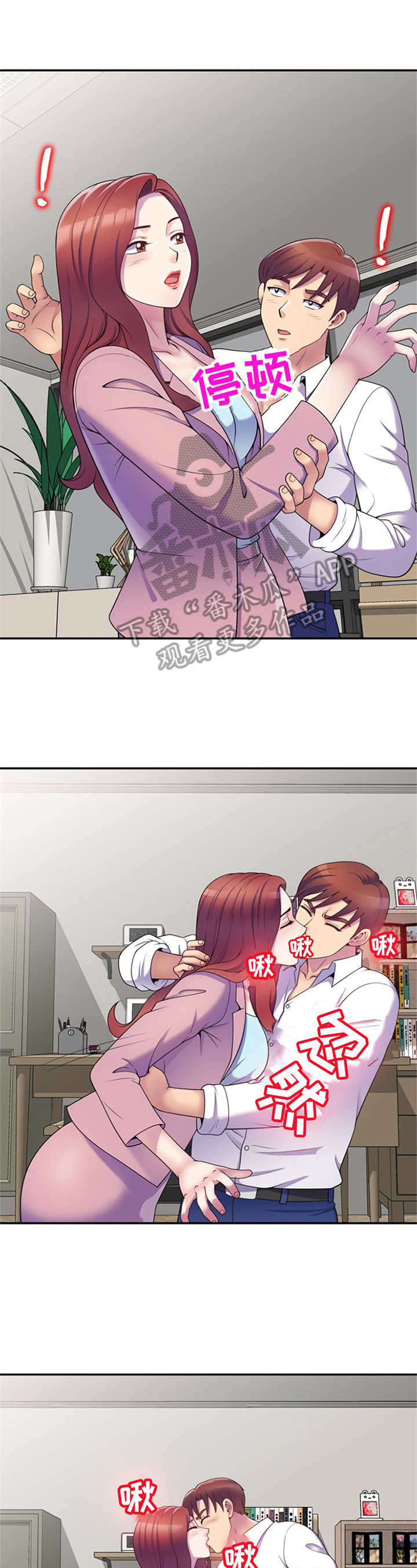 第14章：工具人0