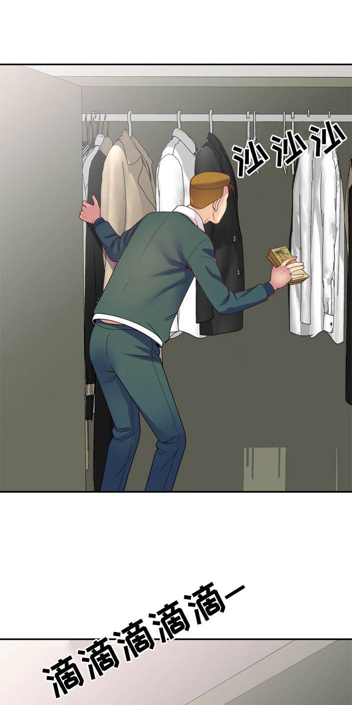 第37章：撞个正着1