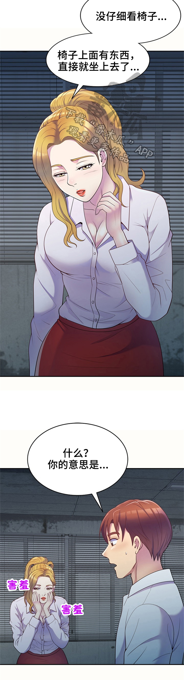 第9章：求帮助1