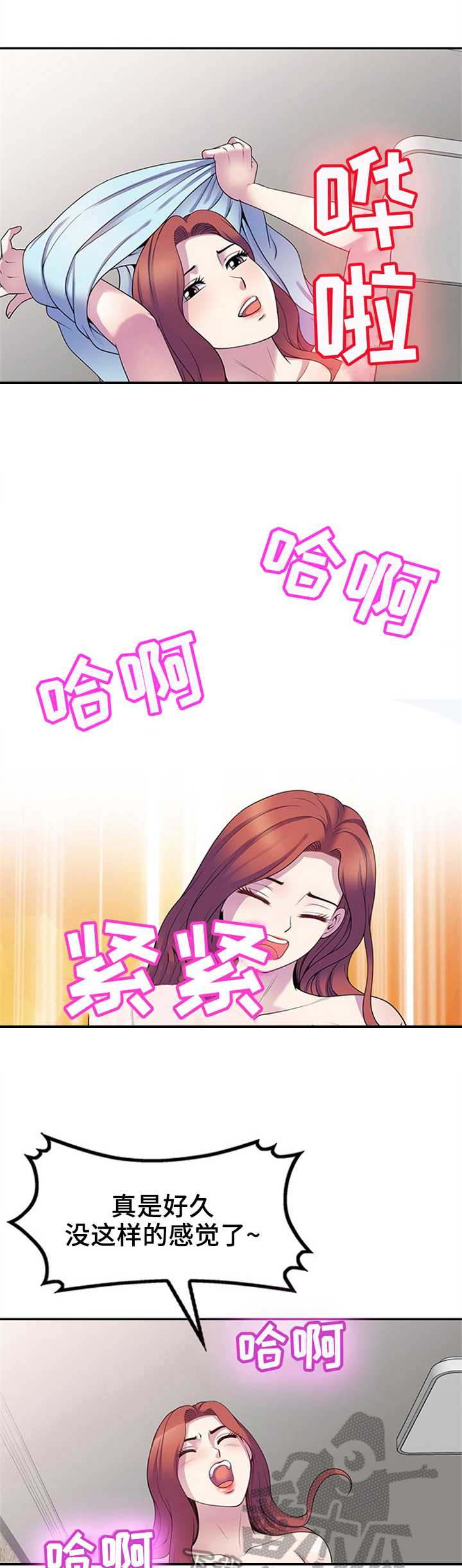 第14章：工具人2