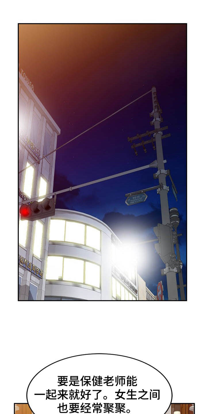 第32章：随叫随到0