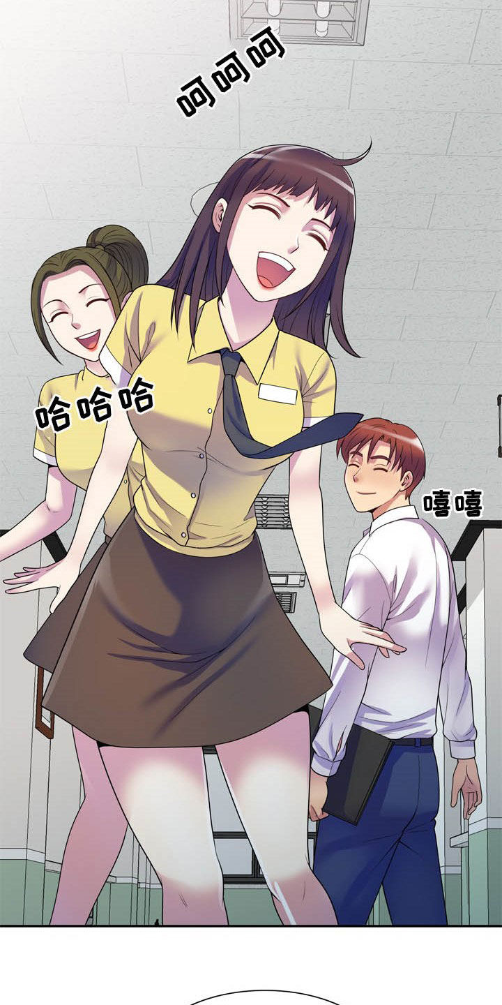 第23章：不打自招2