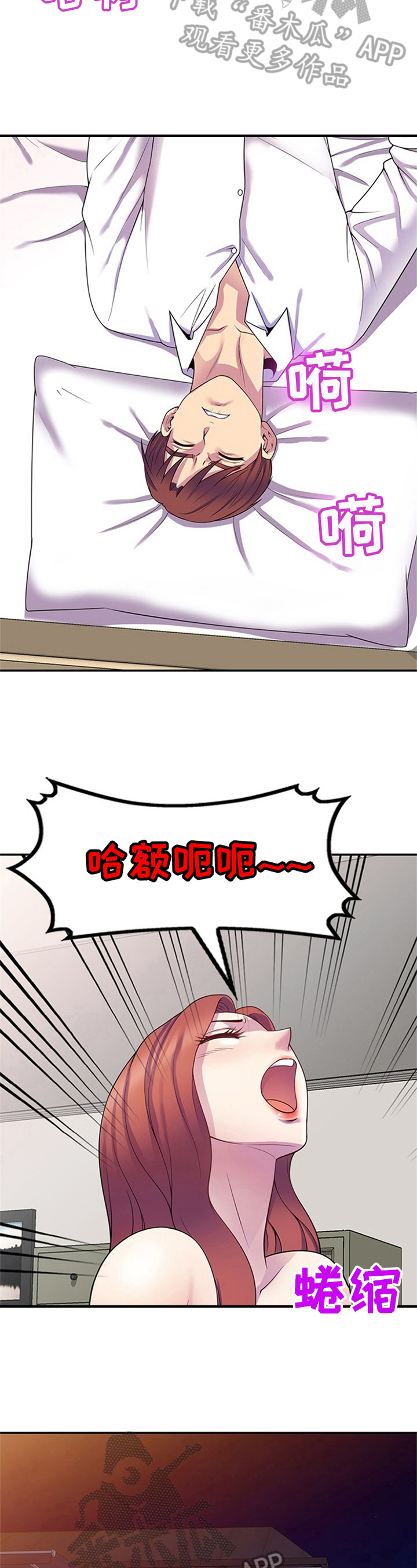 第14章：工具人3