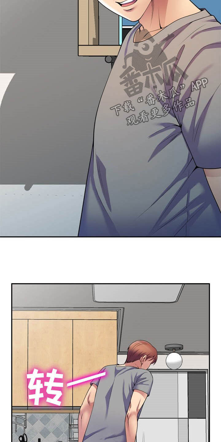 第28章：主动出击2