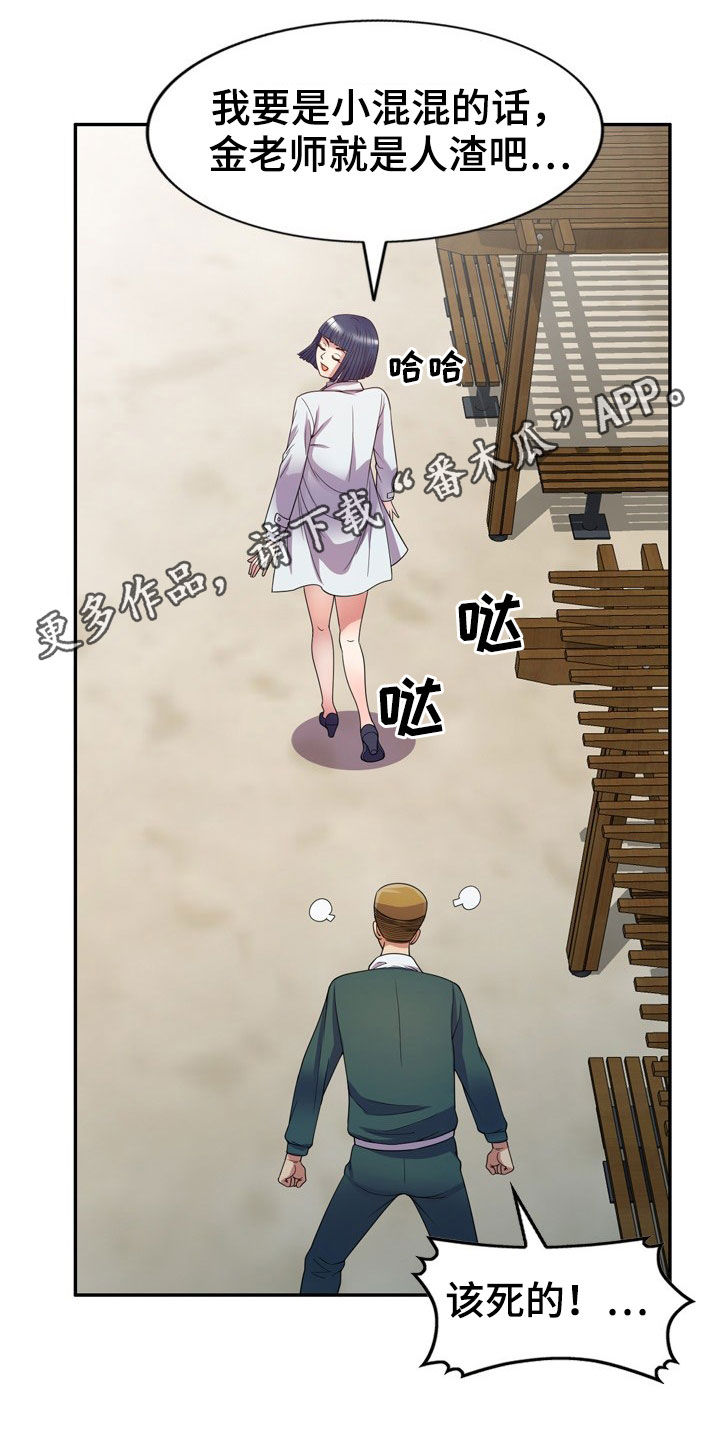 第39章：人赃并获0