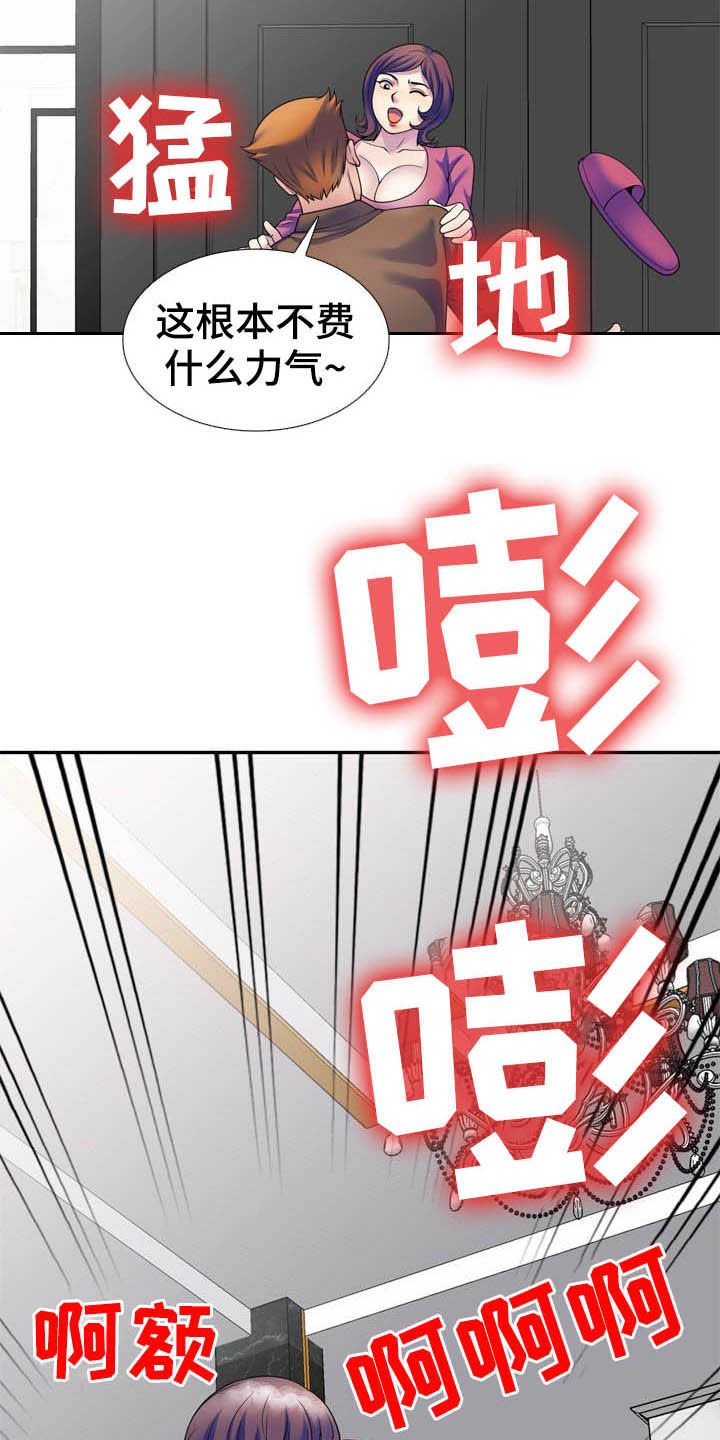 第46章：扫除障碍（完结）3