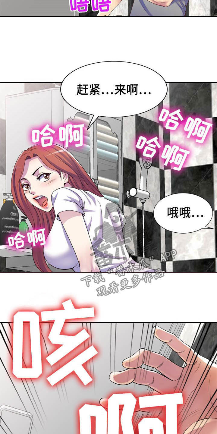 第28章：主动出击2