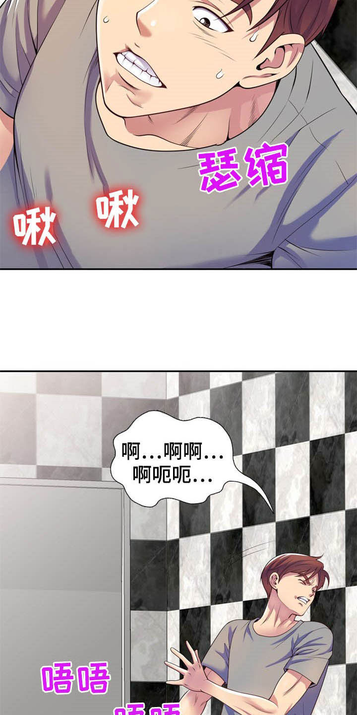 第28章：主动出击1