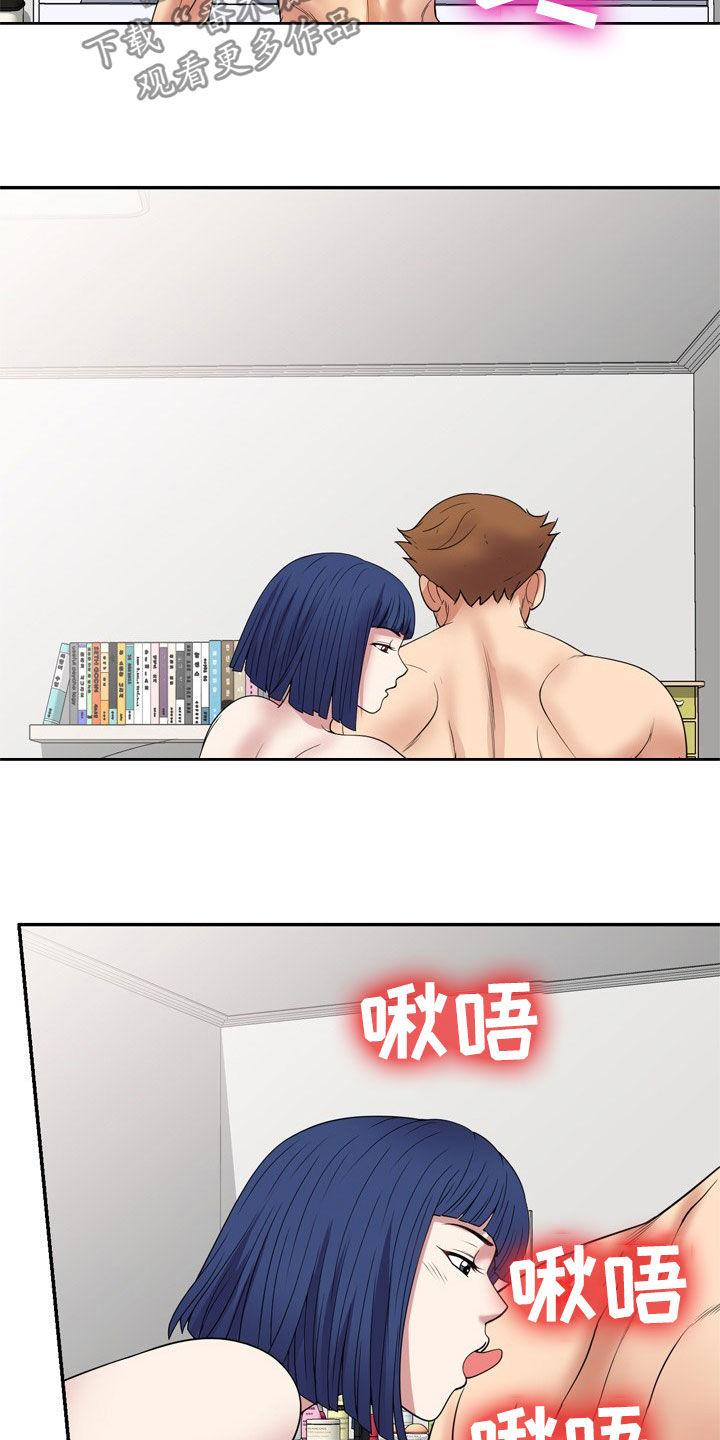 第39章：人赃并获2