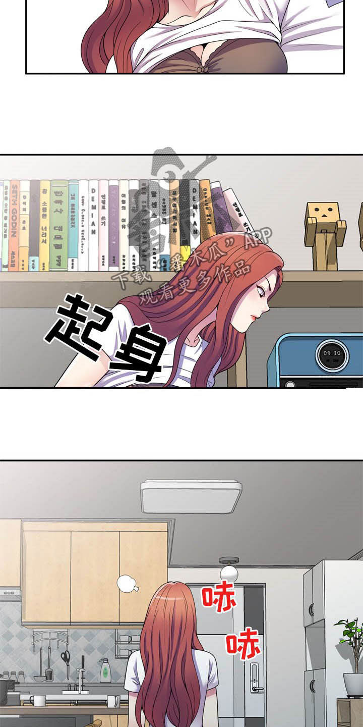 第28章：主动出击4