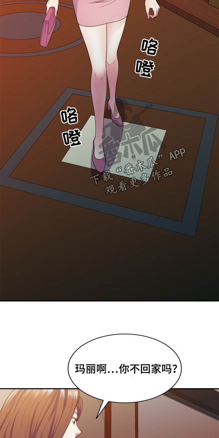 第33章：你要选谁4