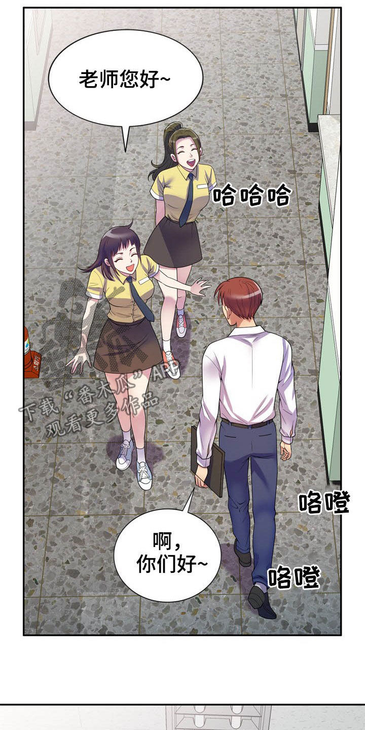 第23章：不打自招1