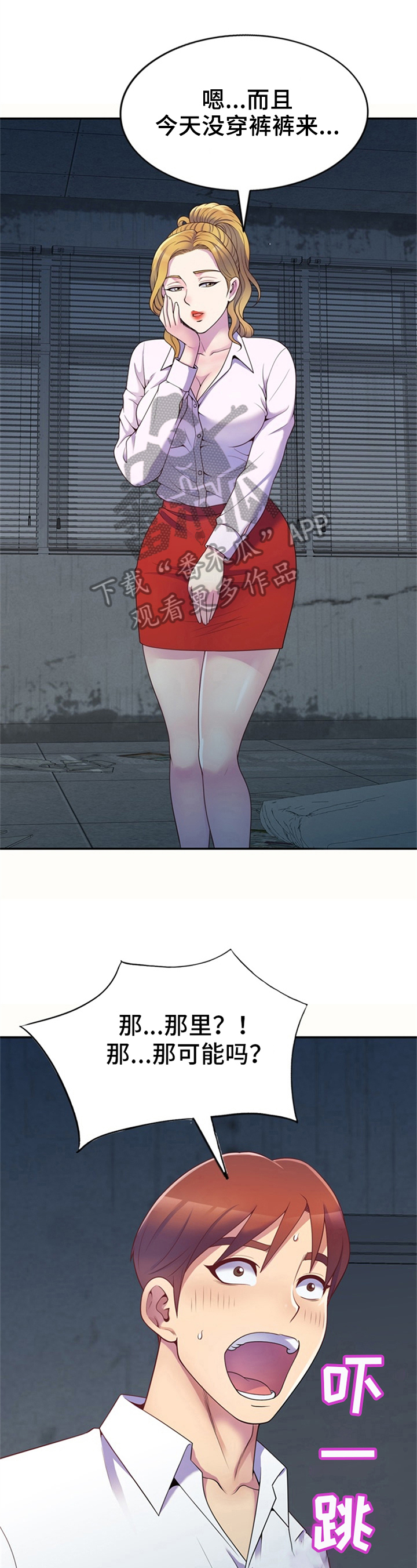 第9章：求帮助2