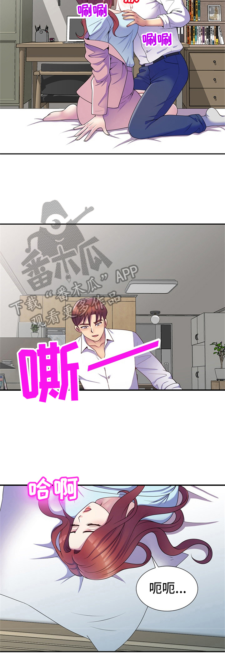 第14章：工具人1