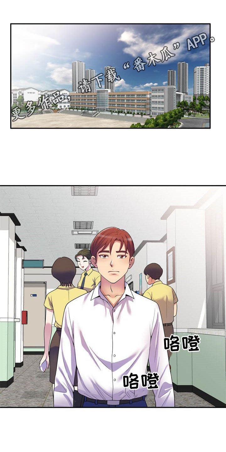 第23章：不打自招0