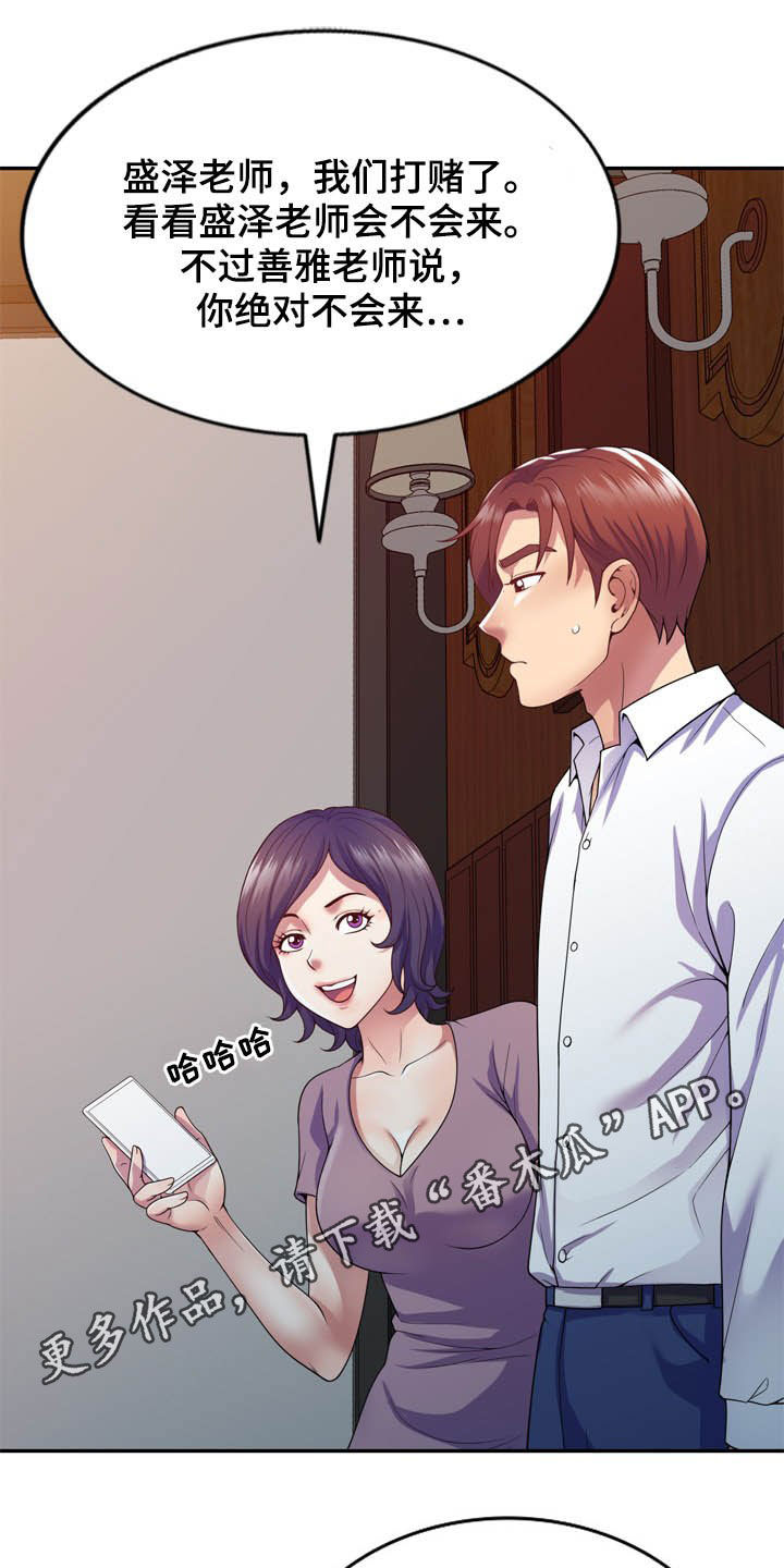 第33章：你要选谁0